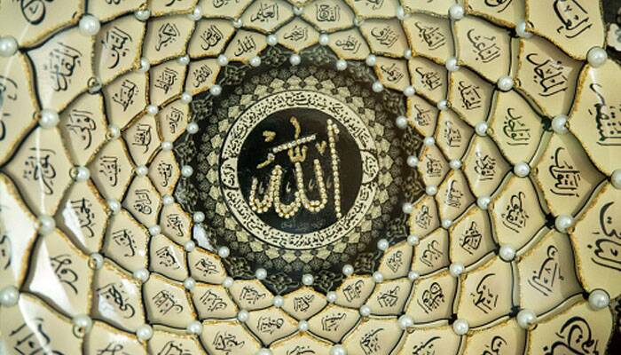 The 99 Names of Allah (Asma ul Husna)